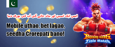 خوش آمدید 100% میچ بونس promotion